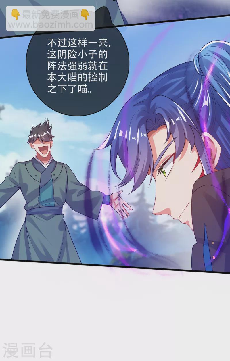 第126话 该我上场表演了，嘿嘿-第143话