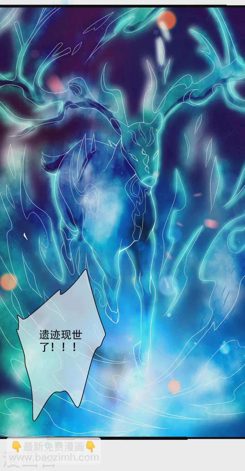第126话 该我上场表演了，嘿嘿-第143话