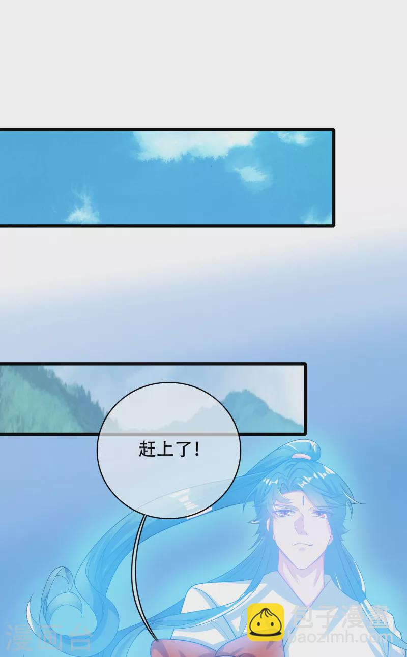 第126话 该我上场表演了，嘿嘿-第143话