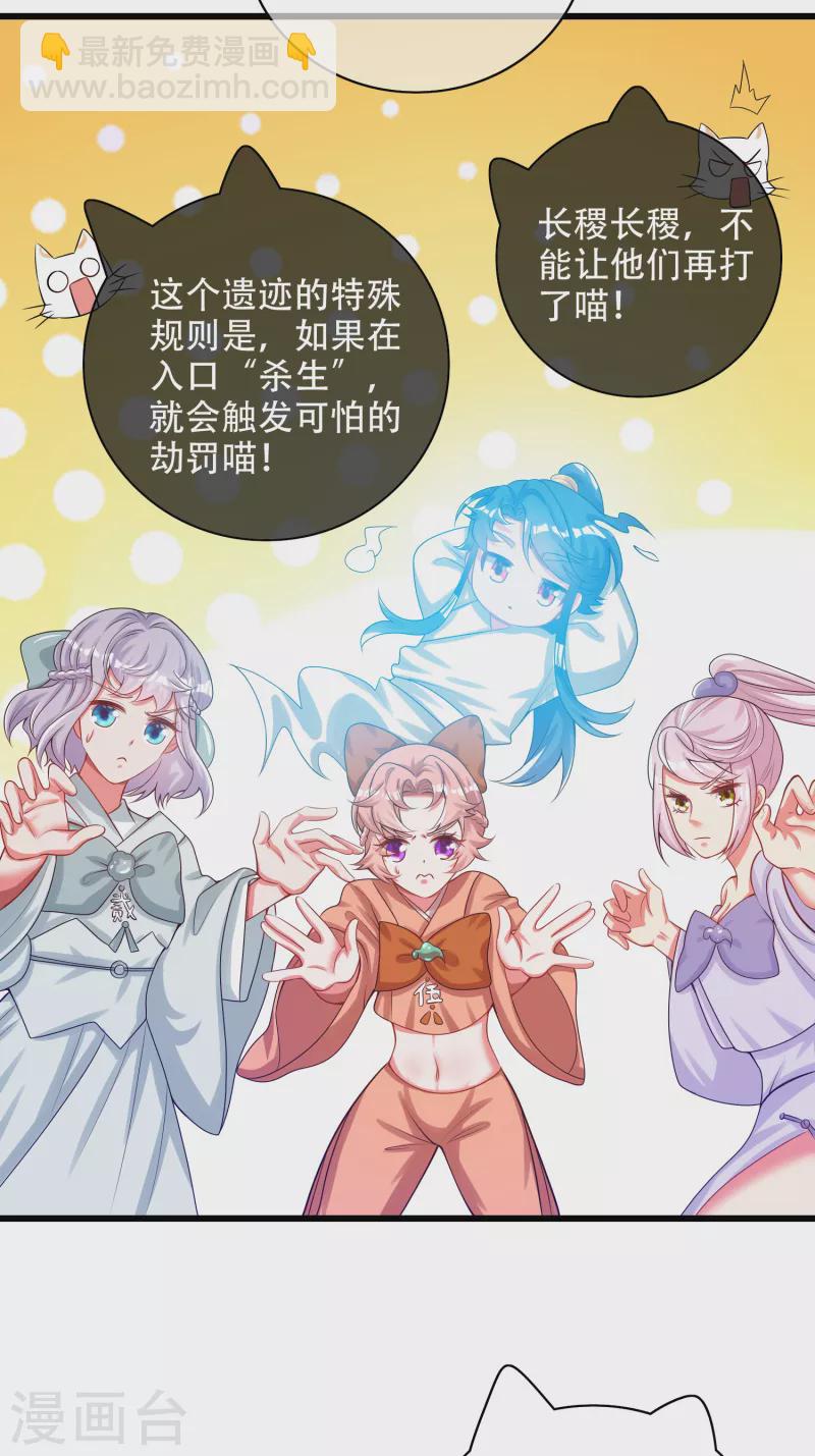 第127话 煽风点火我最拿手了-第145话