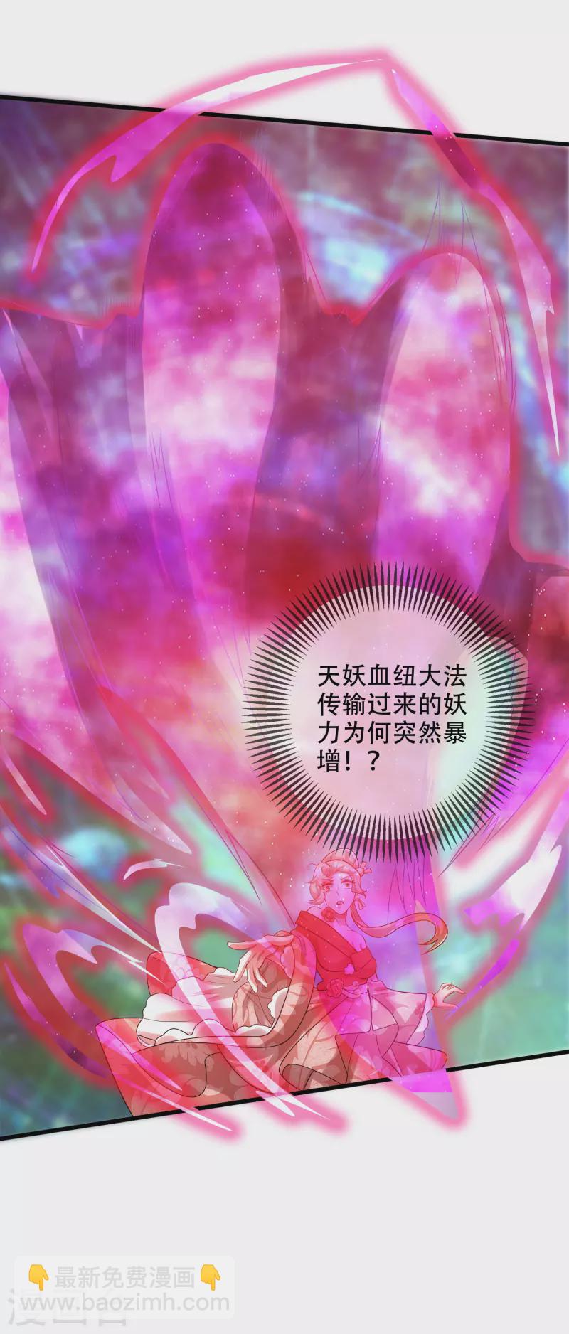 第127话 煽风点火我最拿手了-第145话