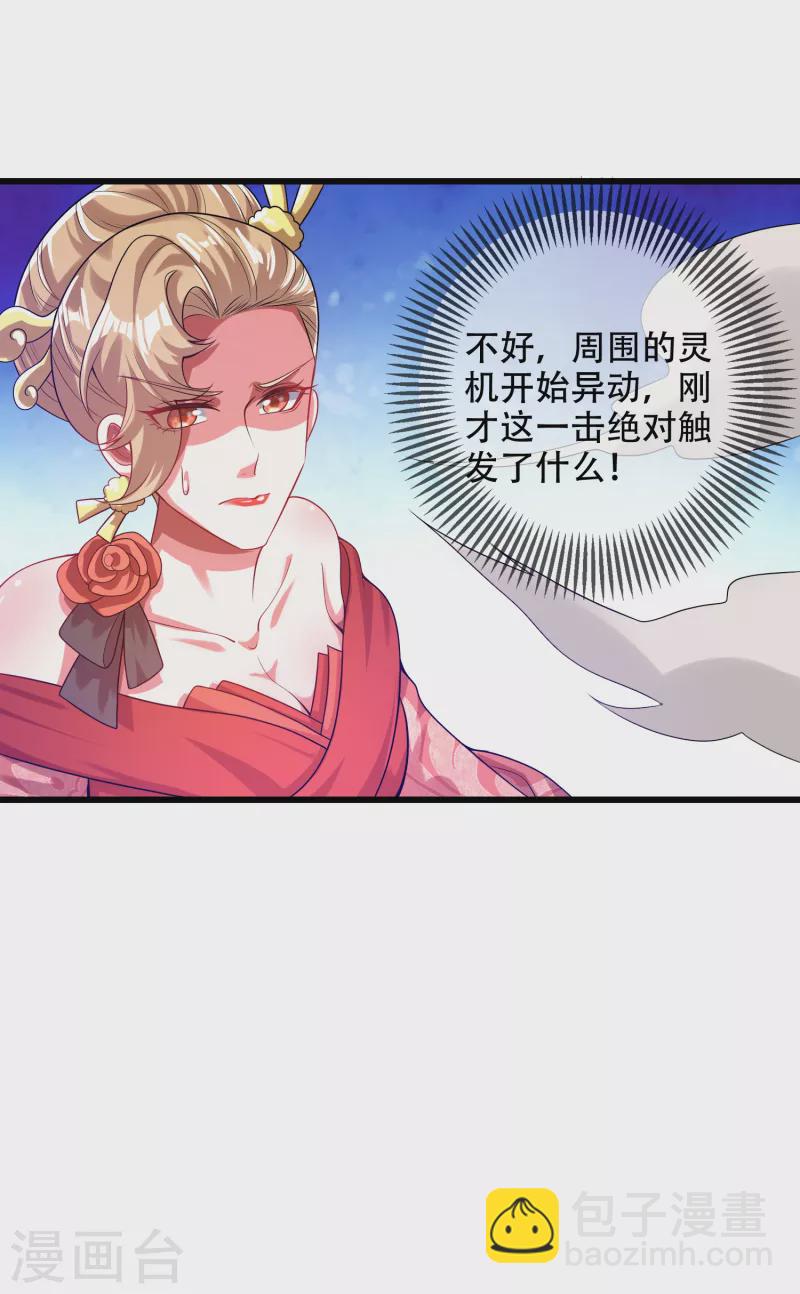 第127话 煽风点火我最拿手了-第145话