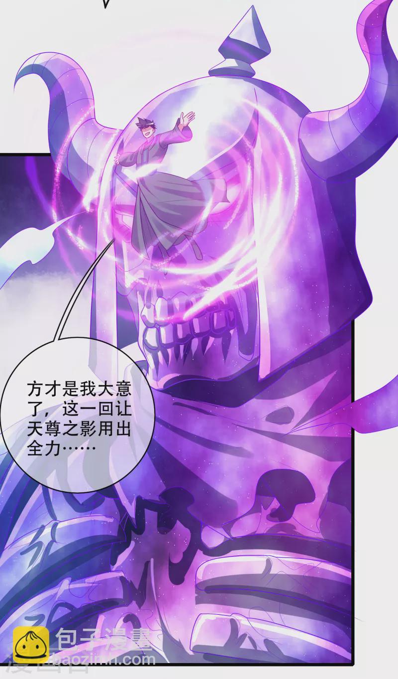 第129话 孟长稷教出来的好徒弟~-第147话