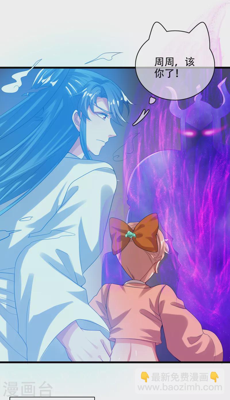 第129话 孟长稷教出来的好徒弟~-第147话