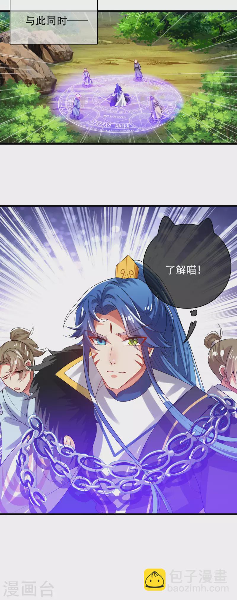 第129话 孟长稷教出来的好徒弟~-第147话