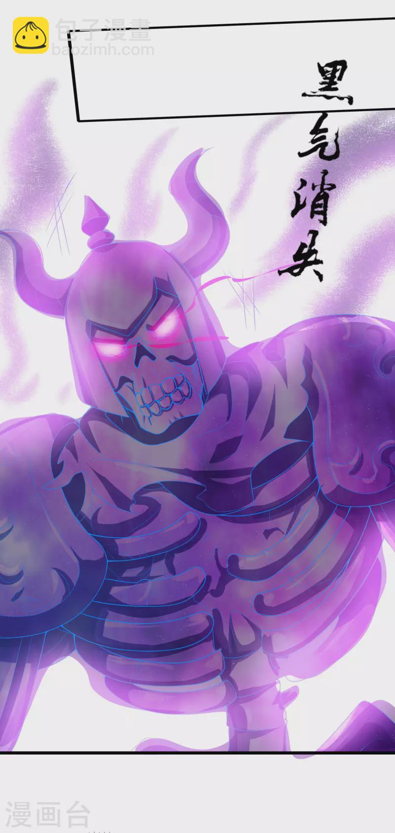 第129话 孟长稷教出来的好徒弟~-第147话