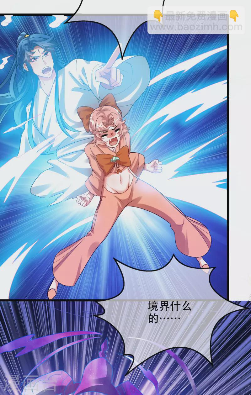 第129话 孟长稷教出来的好徒弟~-第147话