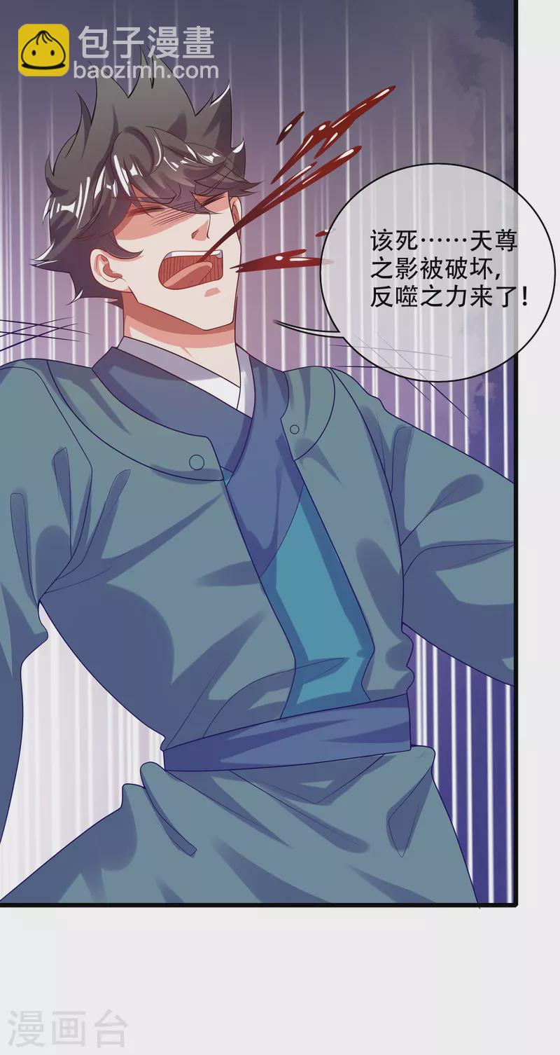 第129话 孟长稷教出来的好徒弟~-第147话