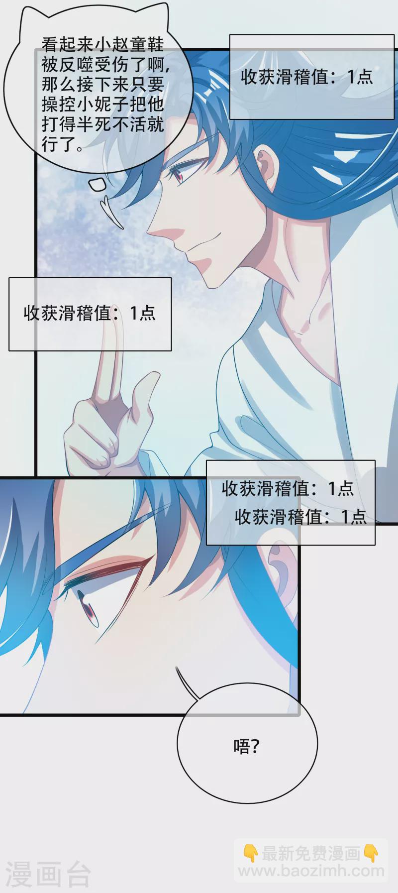 第129话 孟长稷教出来的好徒弟~-第147话