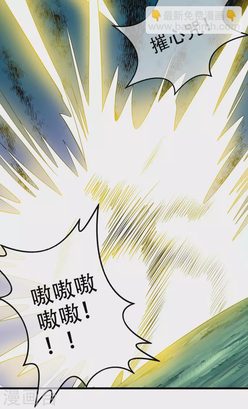 第129话 孟长稷教出来的好徒弟~-第147话