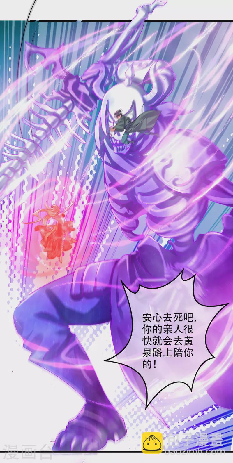 第129话 孟长稷教出来的好徒弟~-第147话