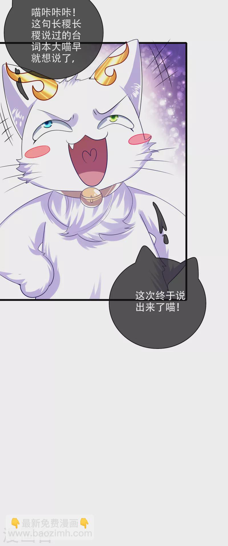第129话 孟长稷教出来的好徒弟~-第147话