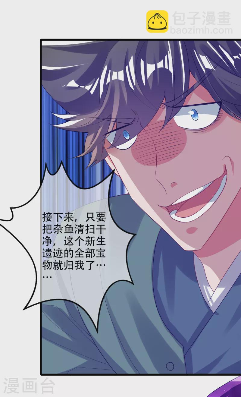 第129话 孟长稷教出来的好徒弟~-第147话