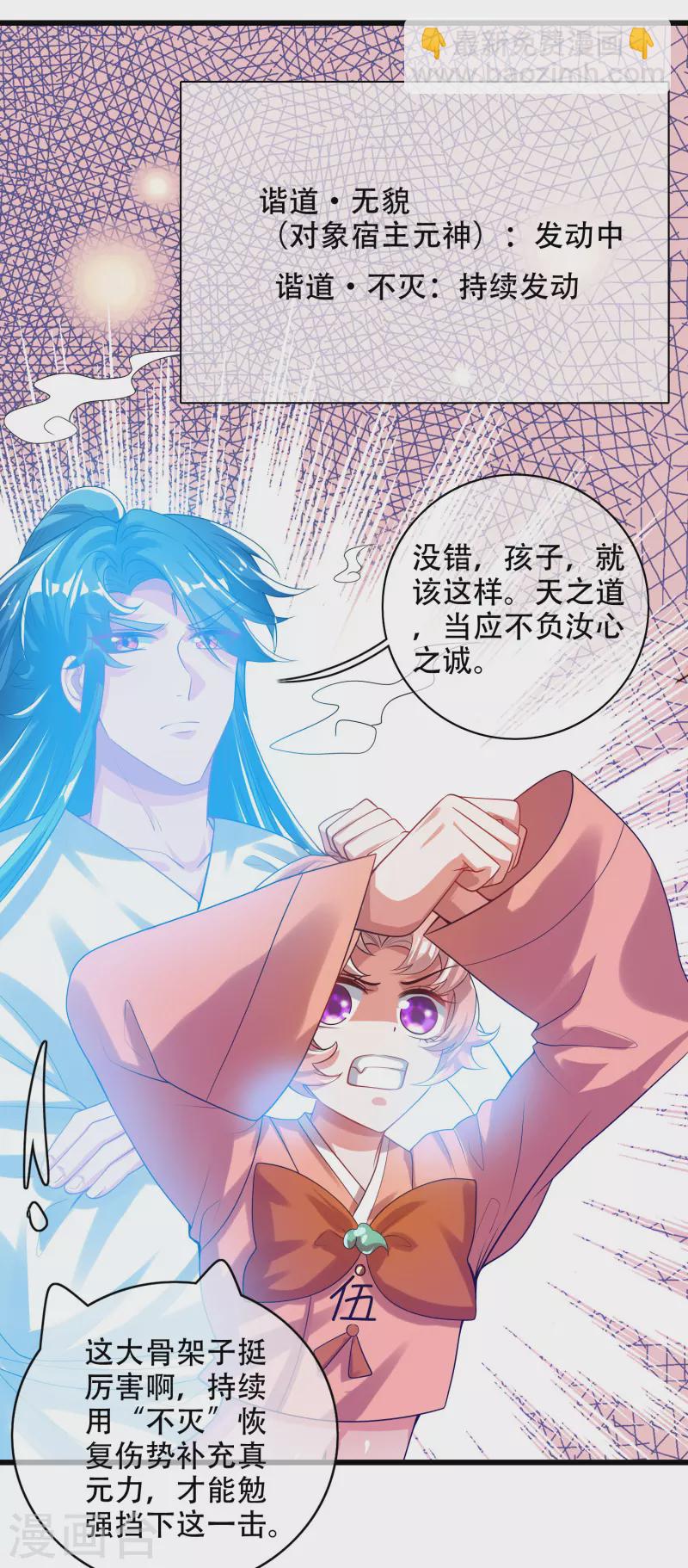 第129话 孟长稷教出来的好徒弟~-第147话