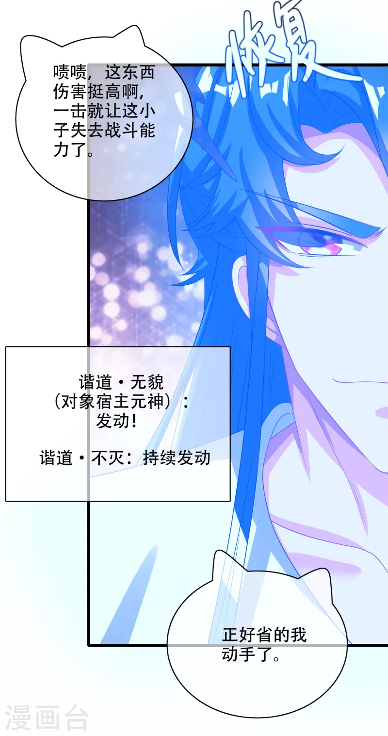 第131话 这个英雄我当了！-第149话