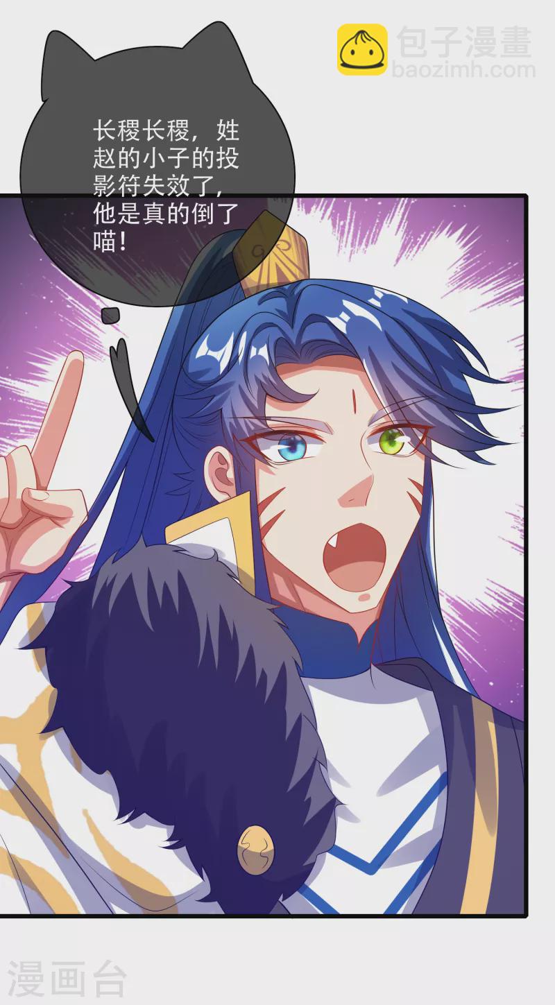 第131话 这个英雄我当了！-第149话
