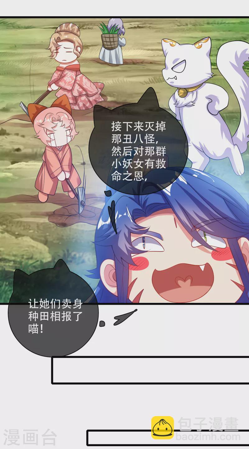 第131话 这个英雄我当了！-第149话