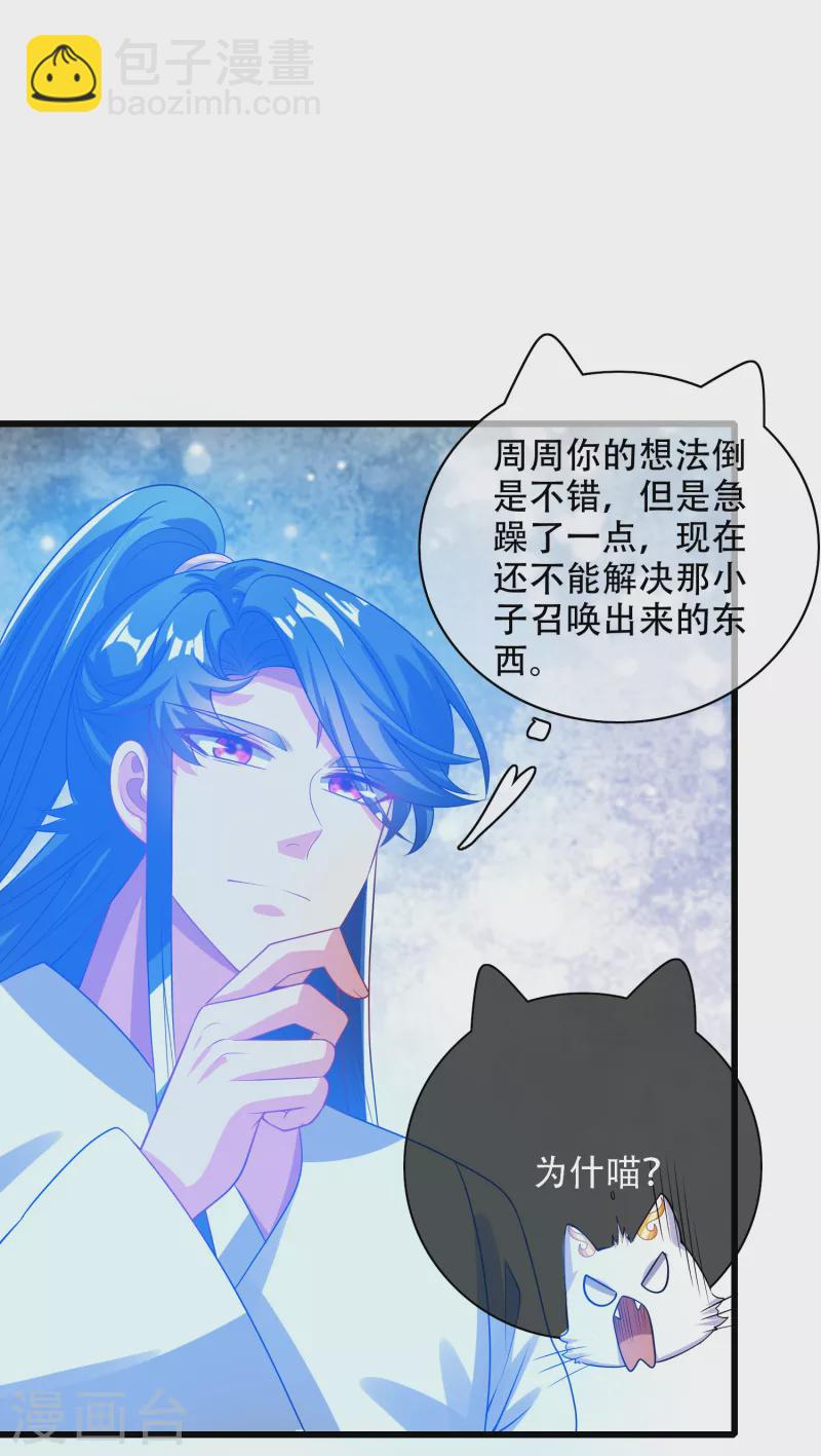 第131话 这个英雄我当了！-第149话