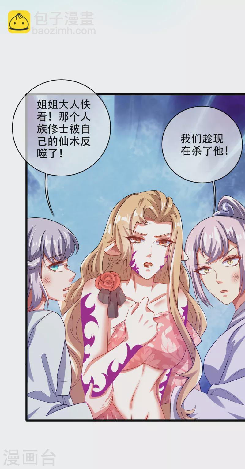 第131话 这个英雄我当了！-第149话