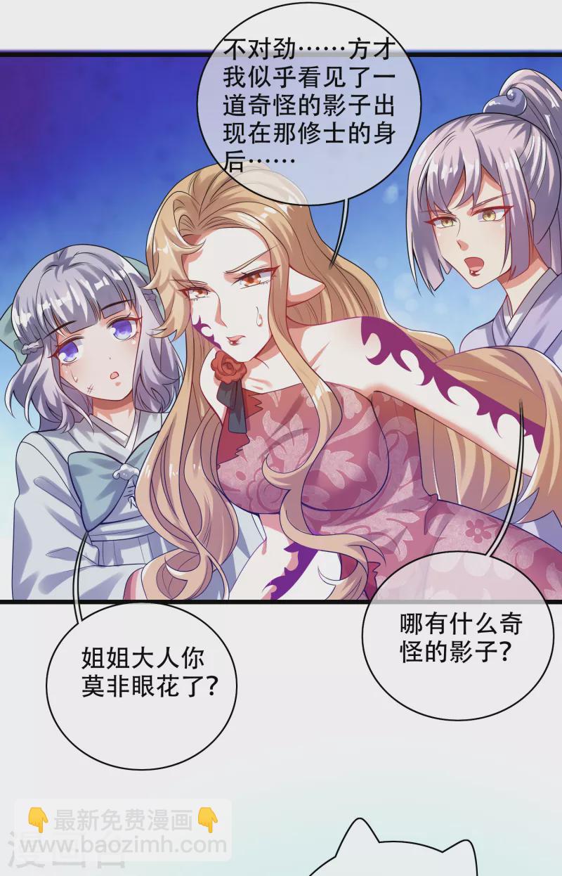 第131话 这个英雄我当了！-第149话