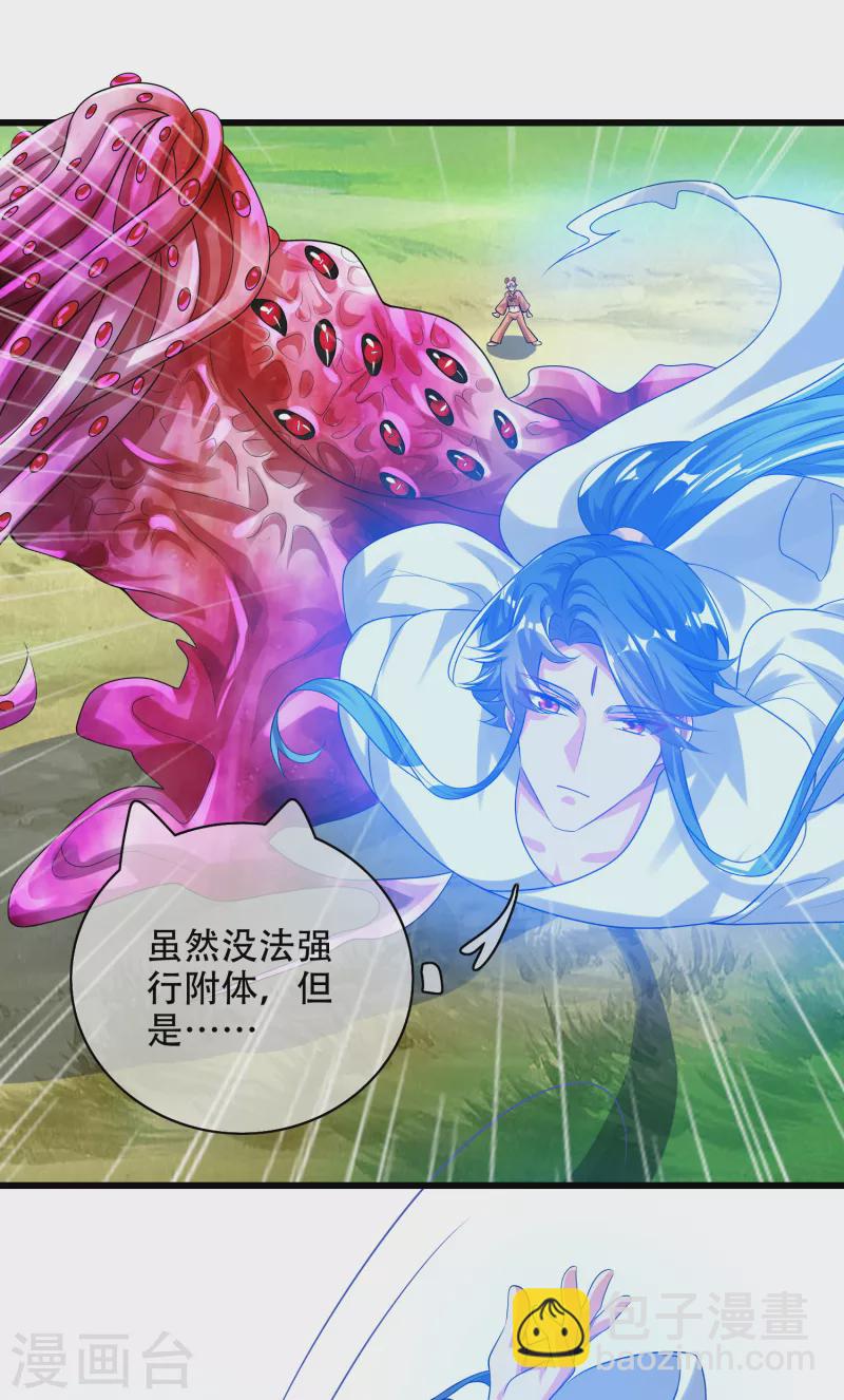 第131话 这个英雄我当了！-第149话