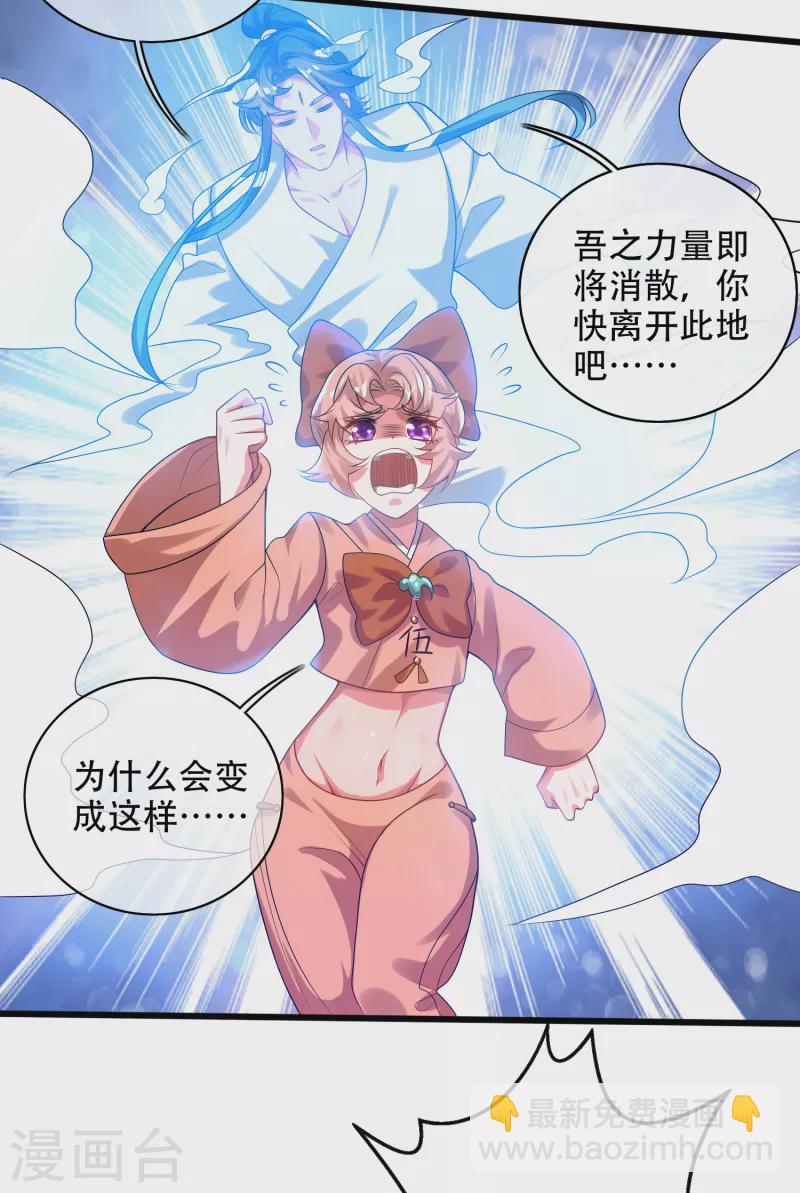 第131话 这个英雄我当了！-第149话