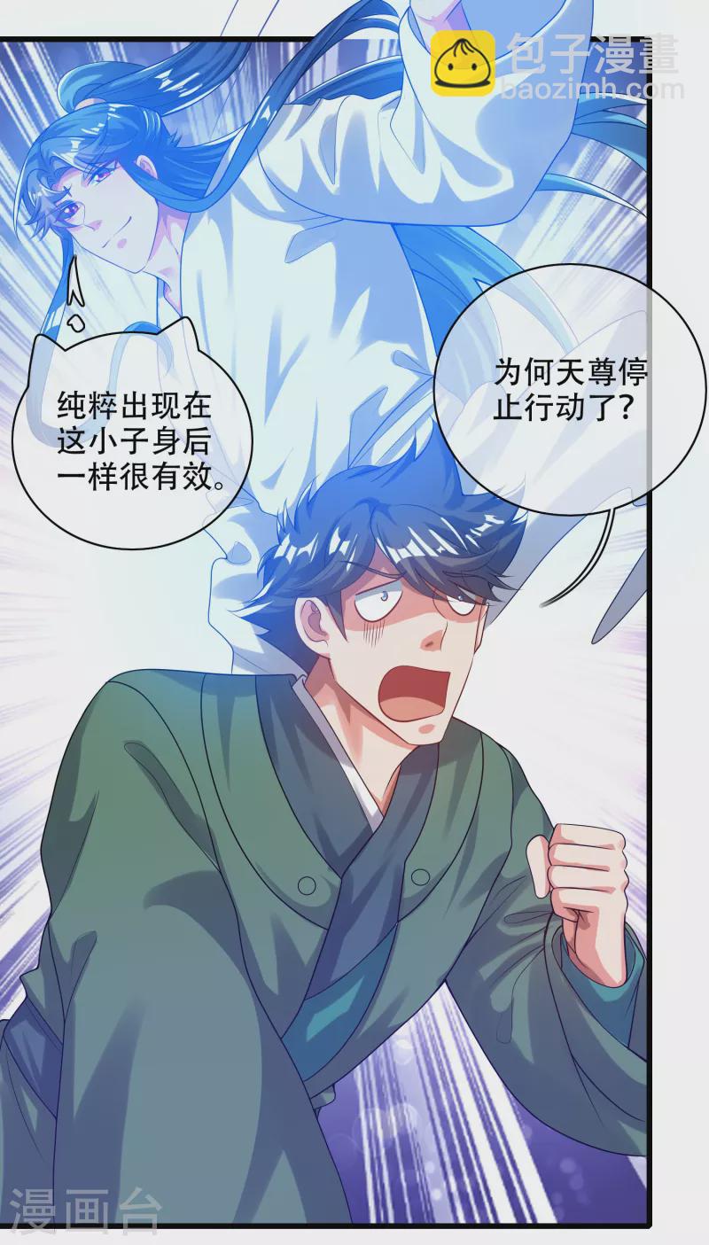 第131话 这个英雄我当了！-第149话