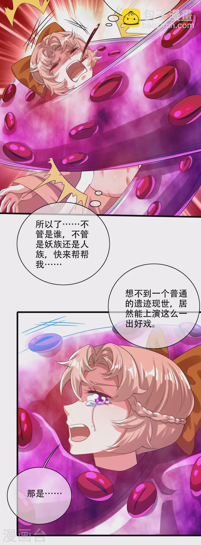 第131话 这个英雄我当了！-第149话