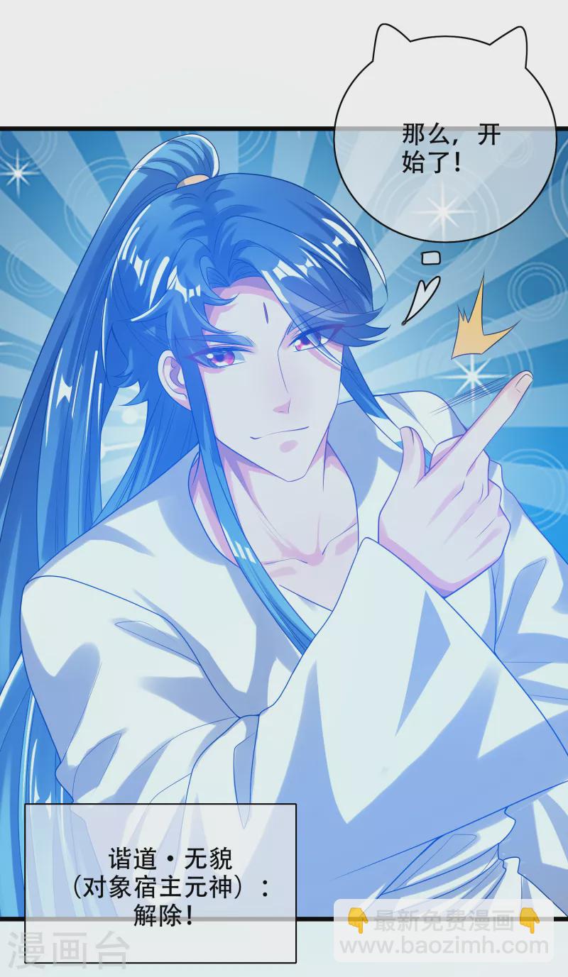 第131话 这个英雄我当了！-第149话