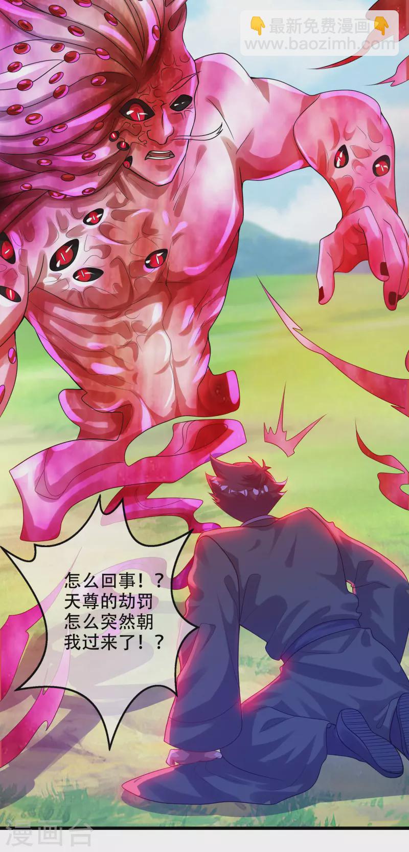 第131话 这个英雄我当了！-第149话