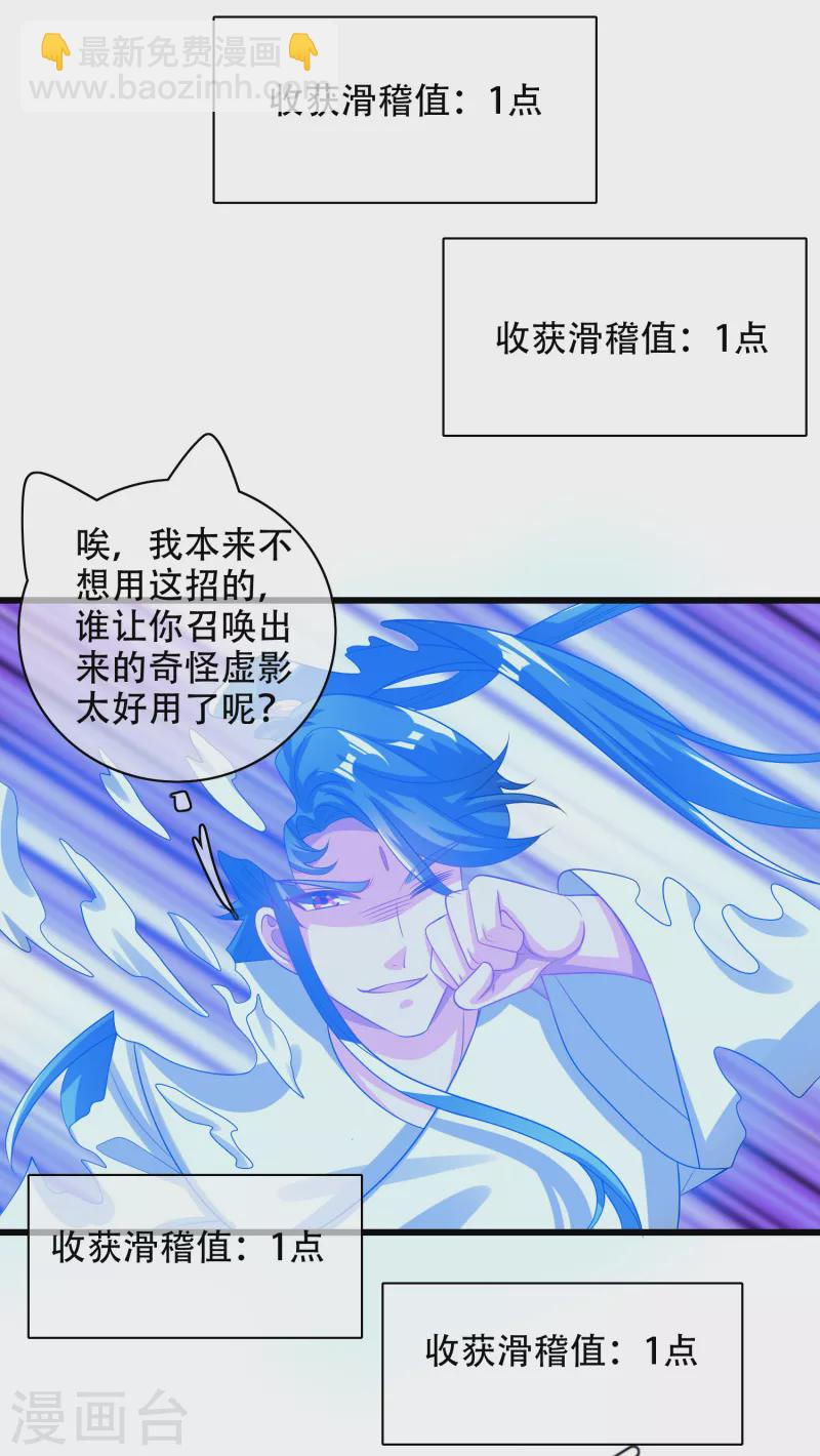 第131话 这个英雄我当了！-第149话