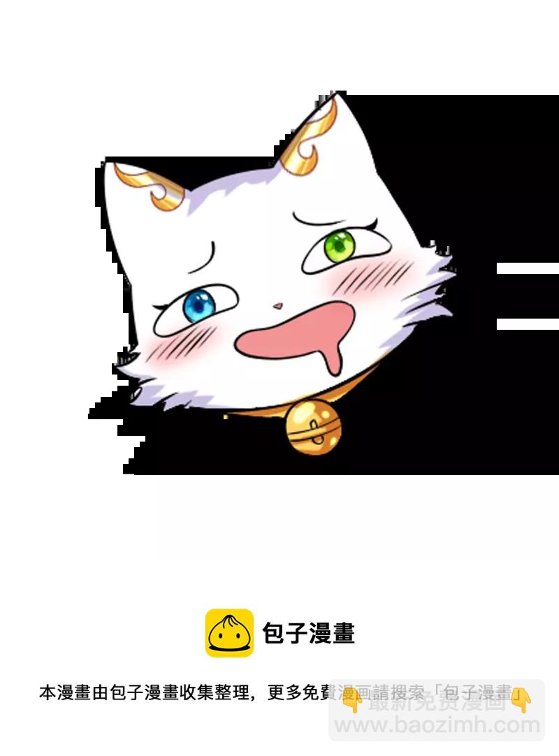 中秋福利 表情包大作战-第151话