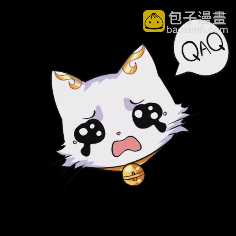 中秋福利 表情包大作战-第151话