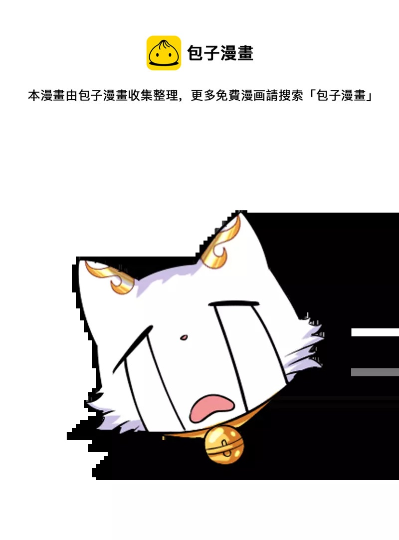 中秋福利 表情包大作战-第151话