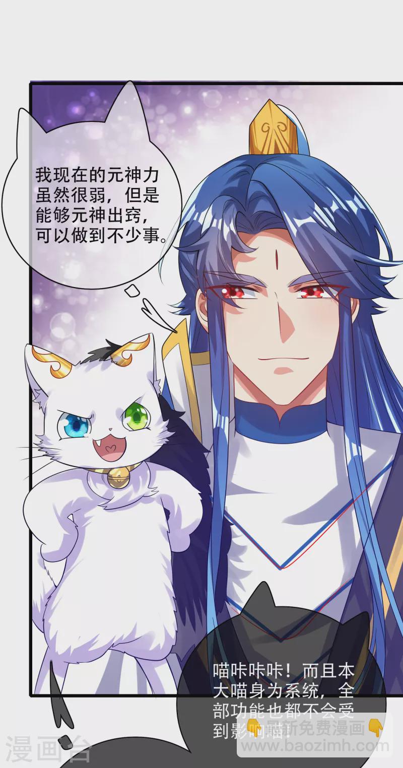 第134话 错乱的记忆好搞人啊-第153话
