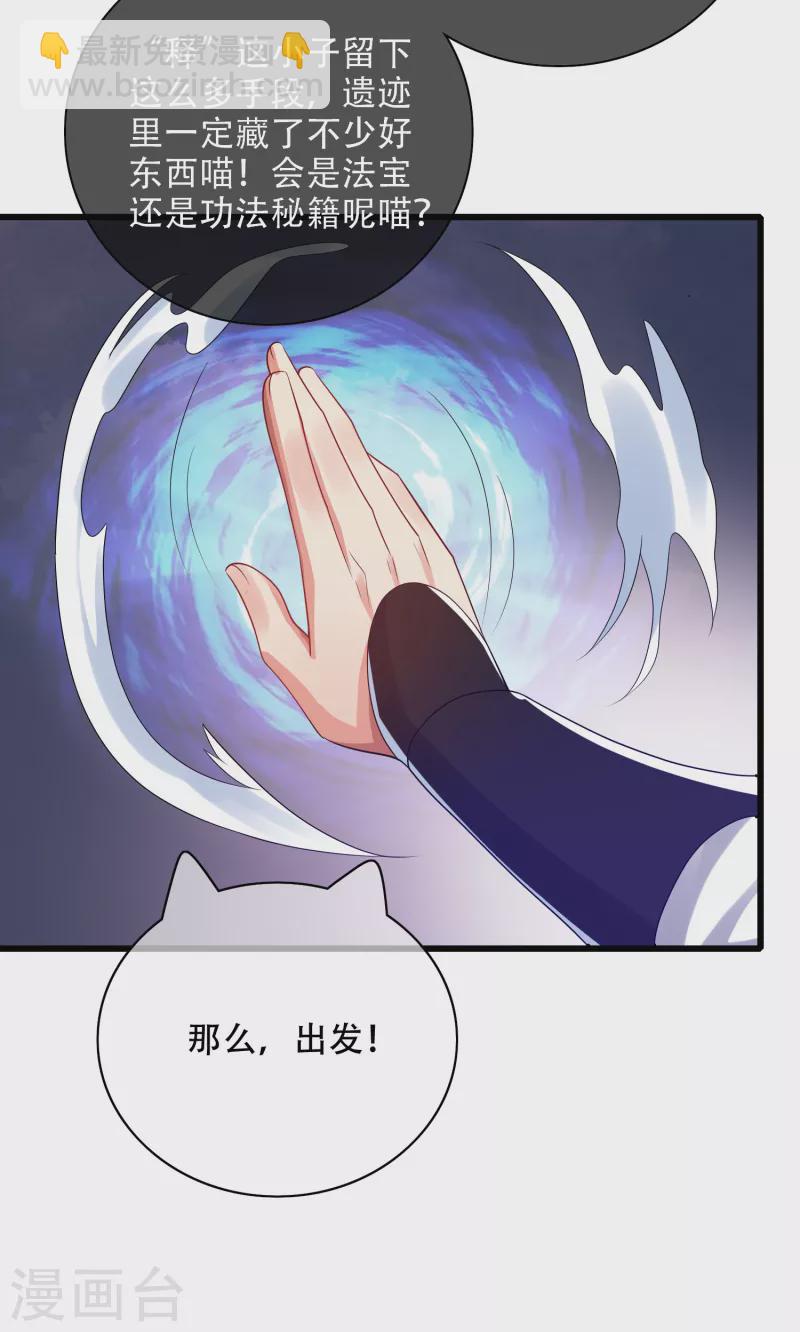第134话 错乱的记忆好搞人啊-第153话