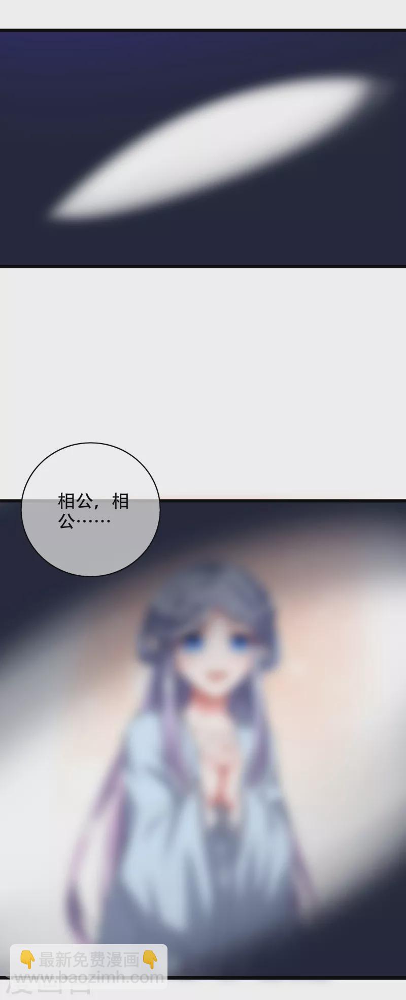 第134话 错乱的记忆好搞人啊-第153话