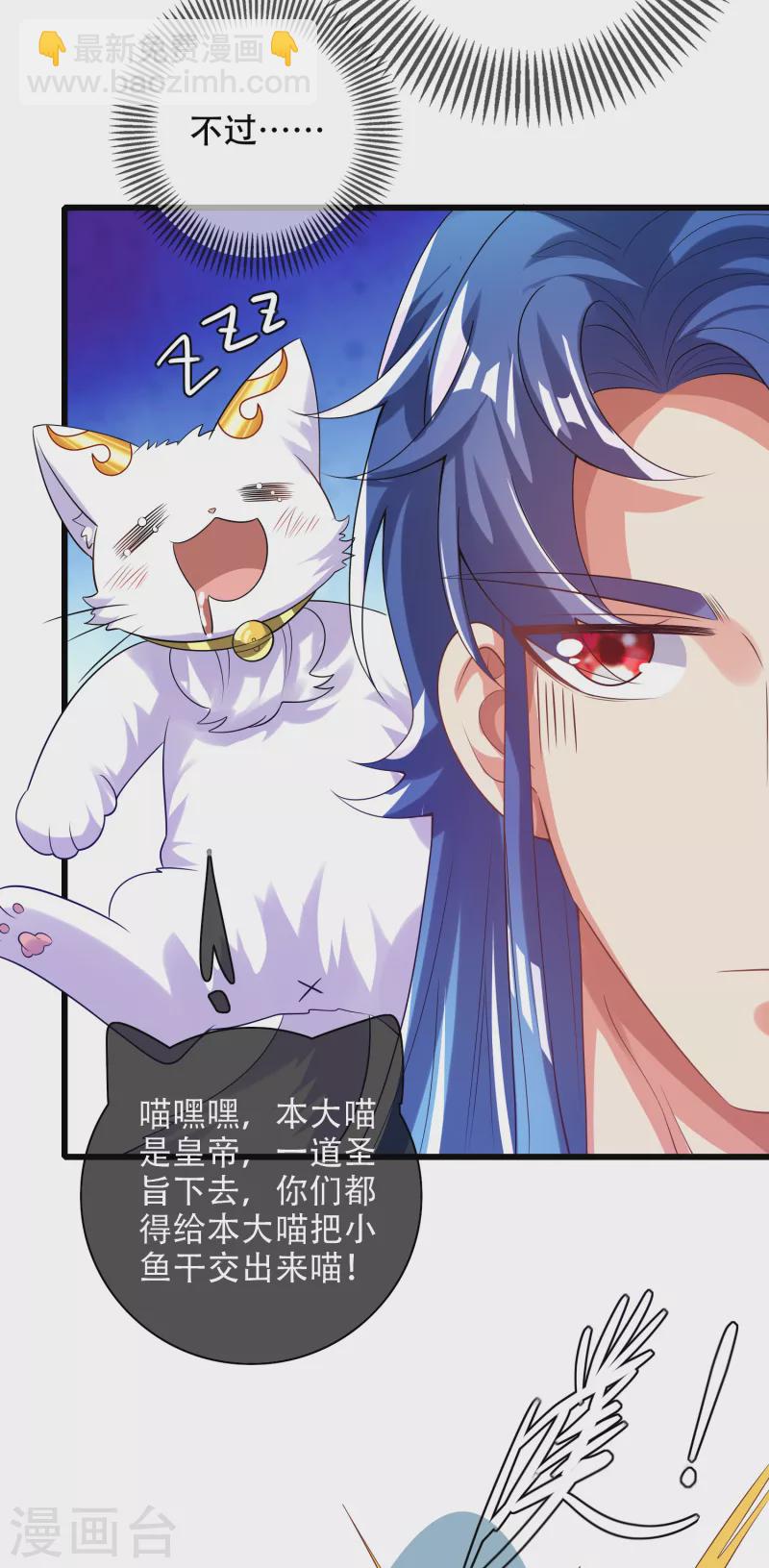 第134话 错乱的记忆好搞人啊-第153话