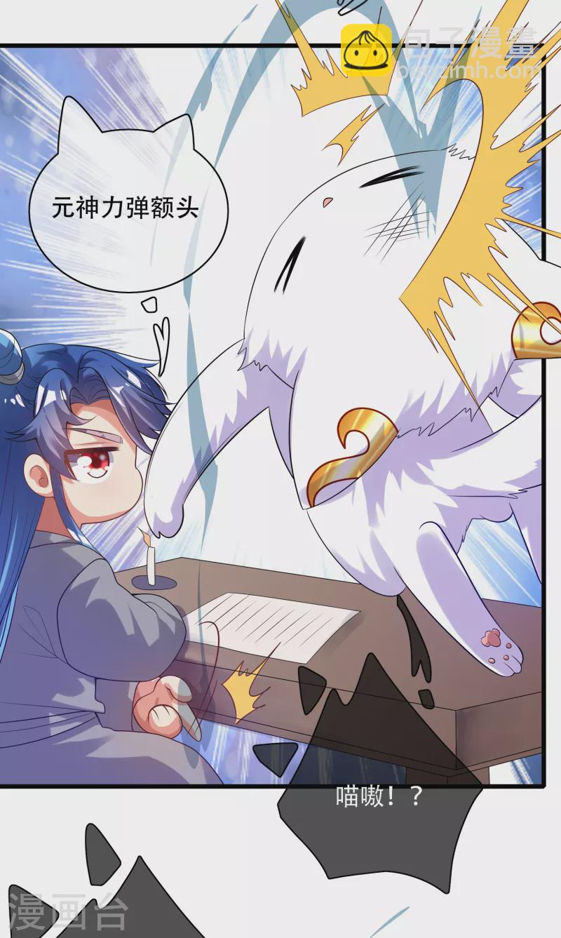 第134话 错乱的记忆好搞人啊-第153话