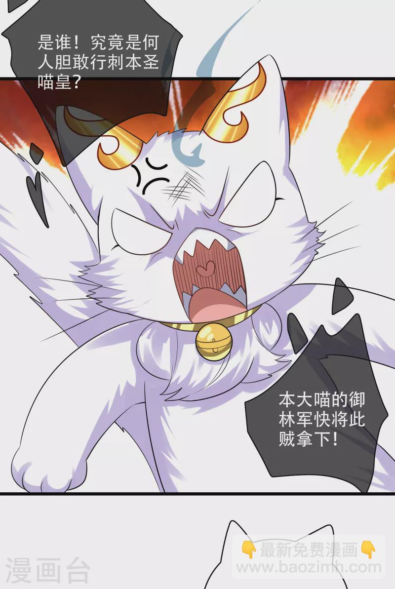 第134话 错乱的记忆好搞人啊-第153话