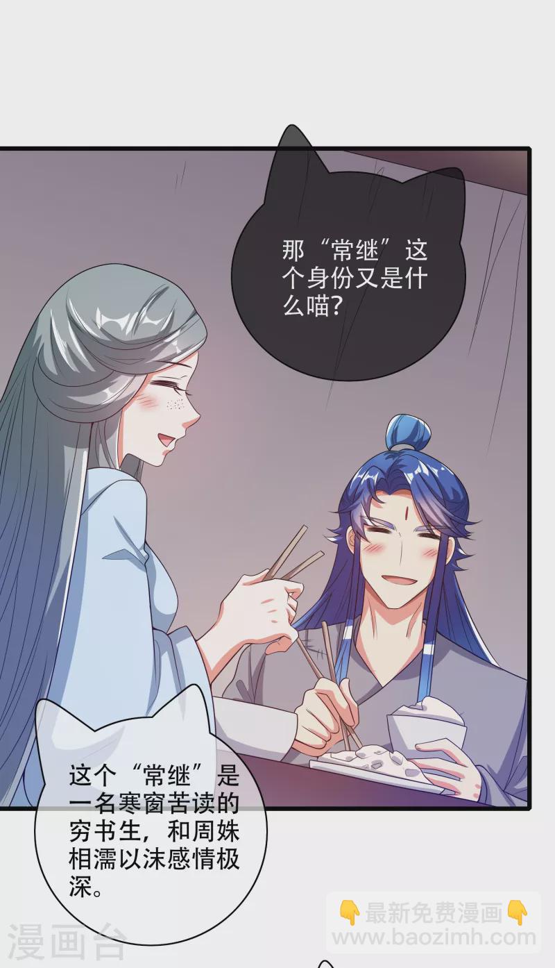 第134话 错乱的记忆好搞人啊-第153话