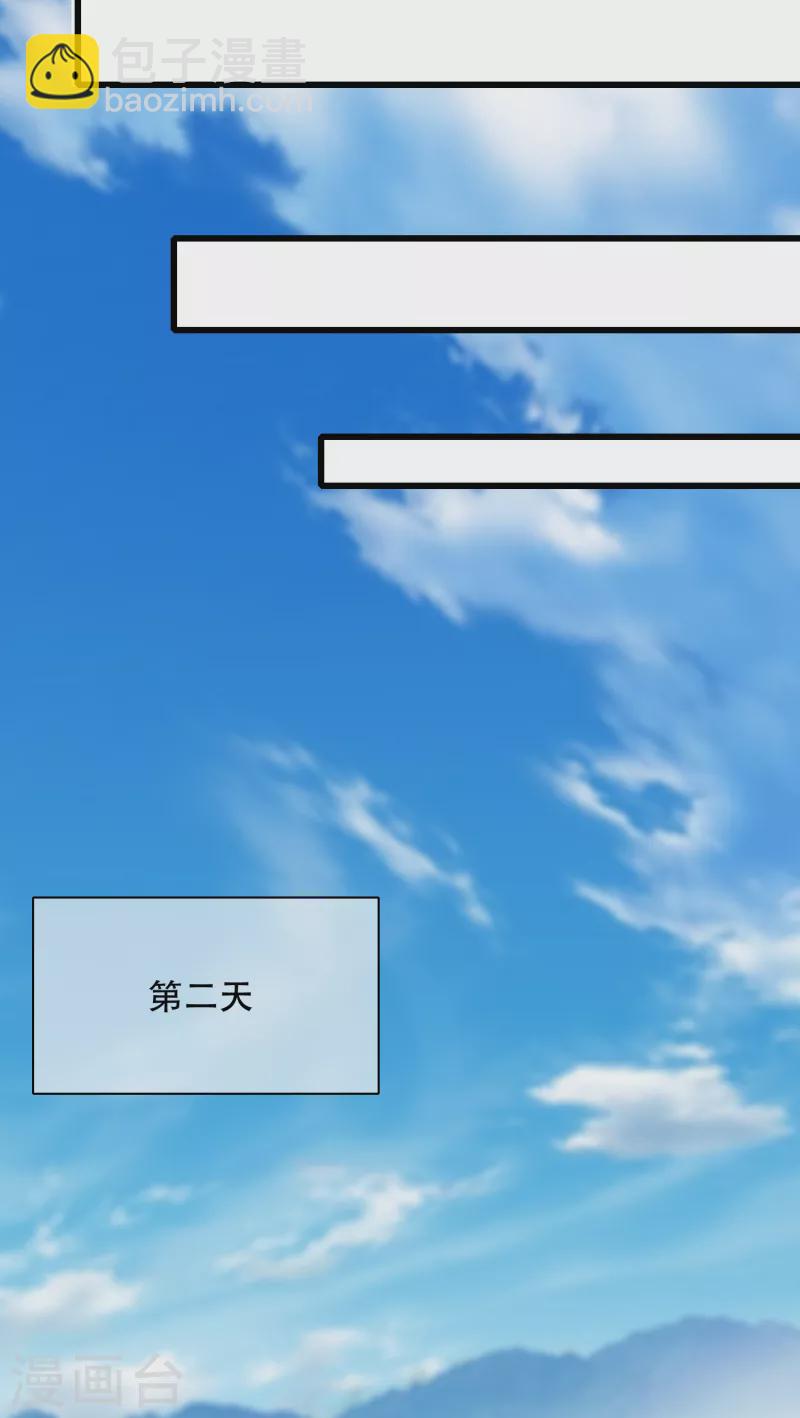 第136话 有大神要来灭男主了！-第155话