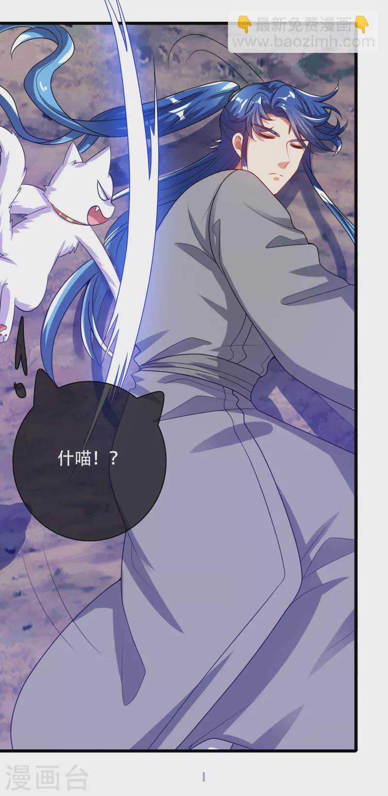 第138话 我躺着都能练功？-第157话