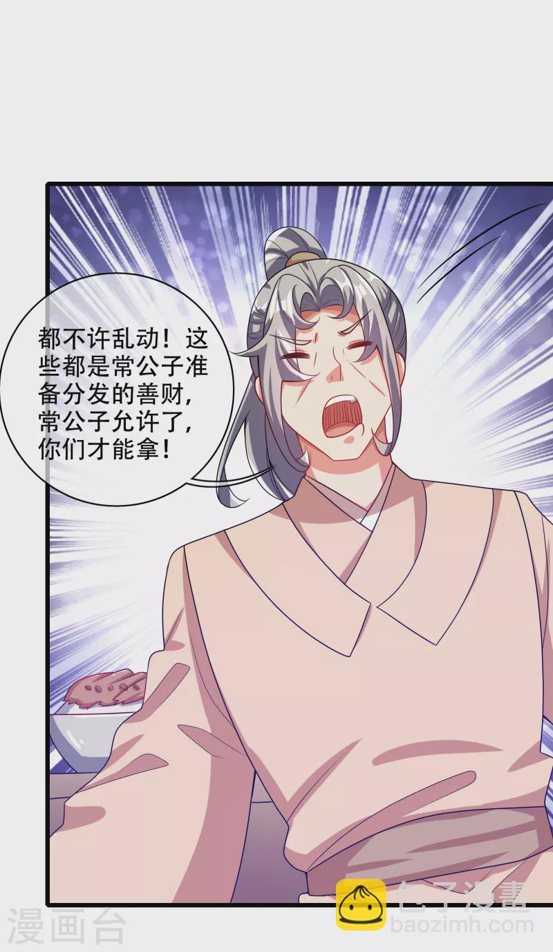 第140话 都乖乖给我劳动吧-第159话