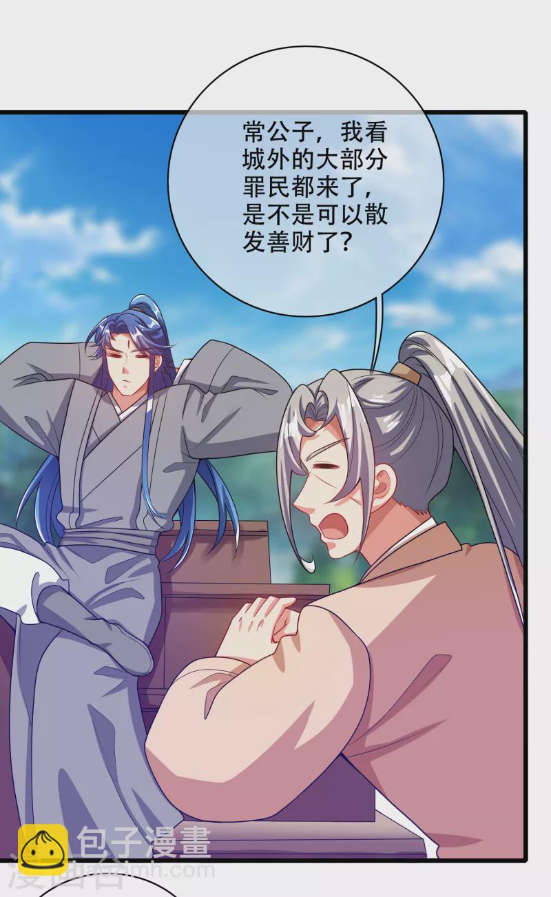 第140话 都乖乖给我劳动吧-第159话