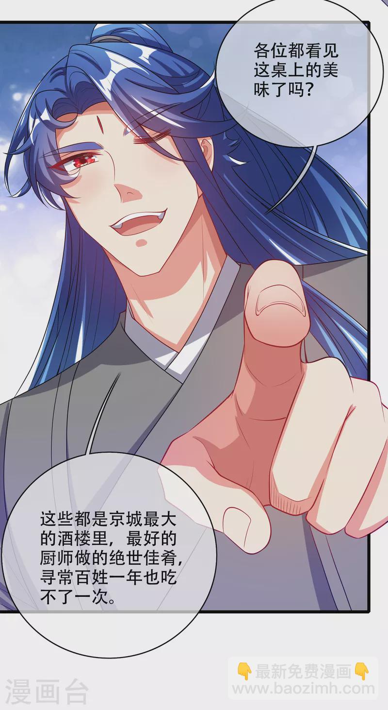 第140话 都乖乖给我劳动吧-第159话