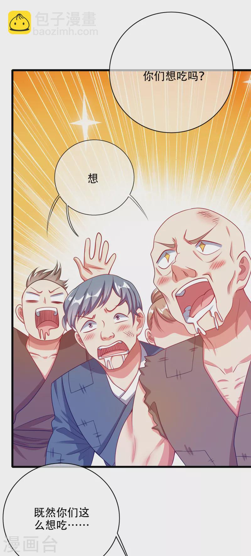 第140话 都乖乖给我劳动吧-第159话