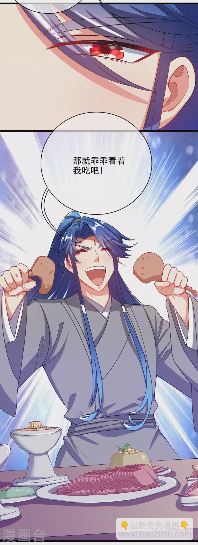 第140话 都乖乖给我劳动吧-第159话