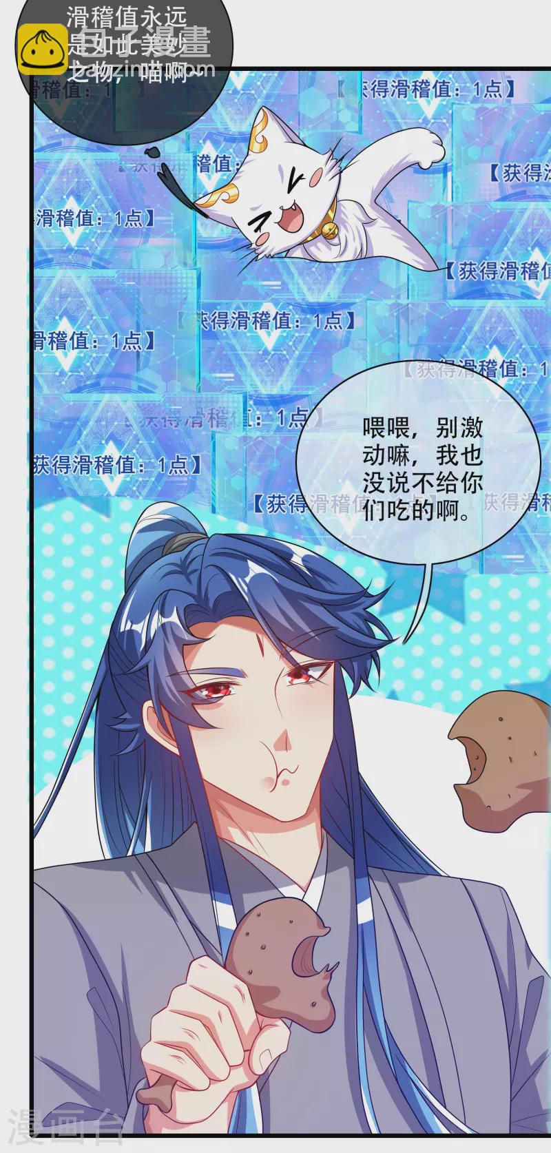 第140话 都乖乖给我劳动吧-第159话