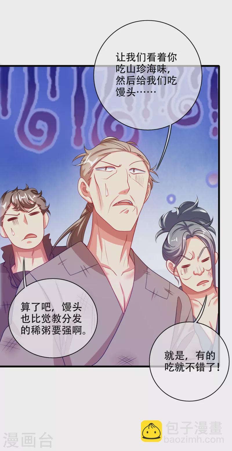 第140话 都乖乖给我劳动吧-第159话
